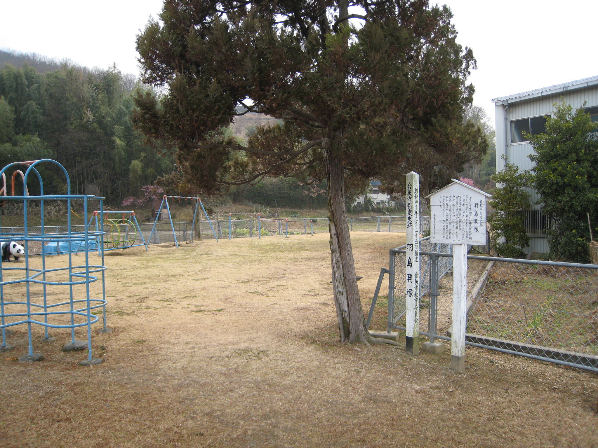 高梁川流域キッズ 羽島貝塚